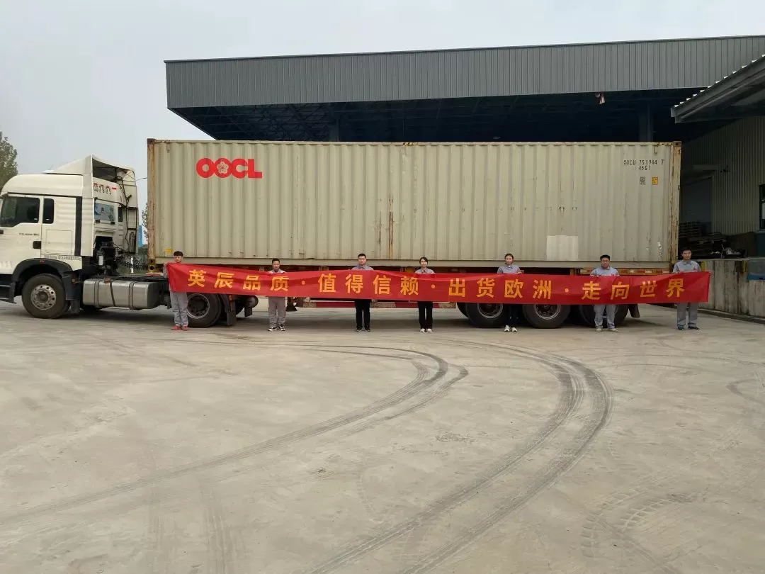 交流协作，互惠共赢|英利英辰受邀参加阿里国际站工贸交流会活动