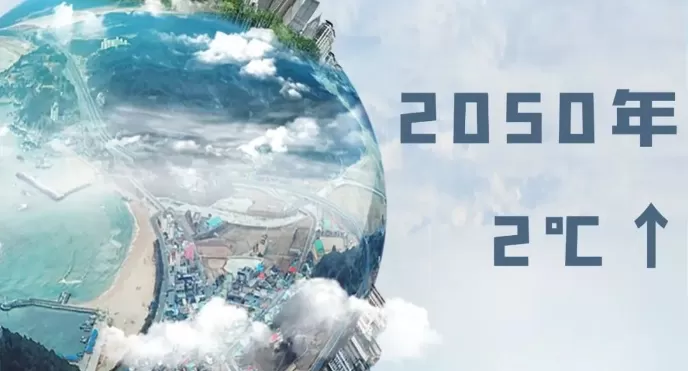 全国低碳日 | 同英辰一起，解锁低碳之外的零碳未来