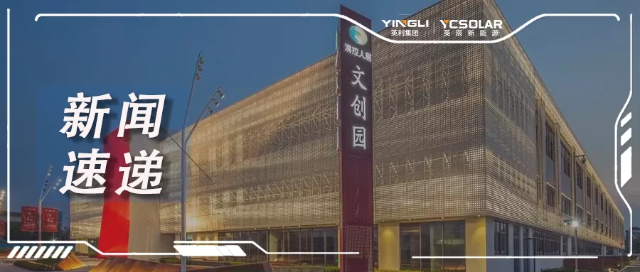 全场景更高效 | 英辰助力打造G60科创云廊上的“绿色明珠”