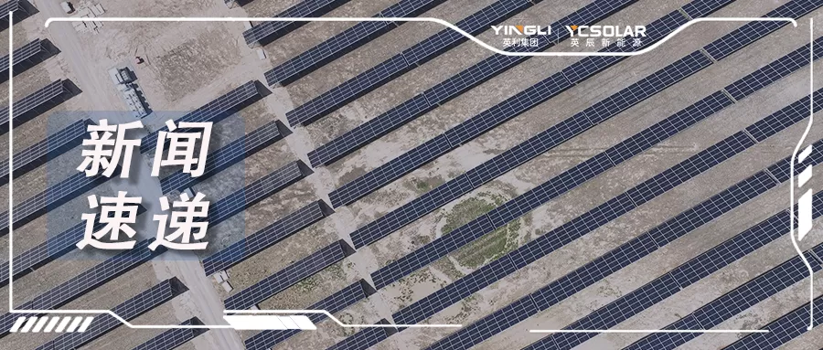 质控把关 | 英辰以可靠性能赋能高效全场景应用