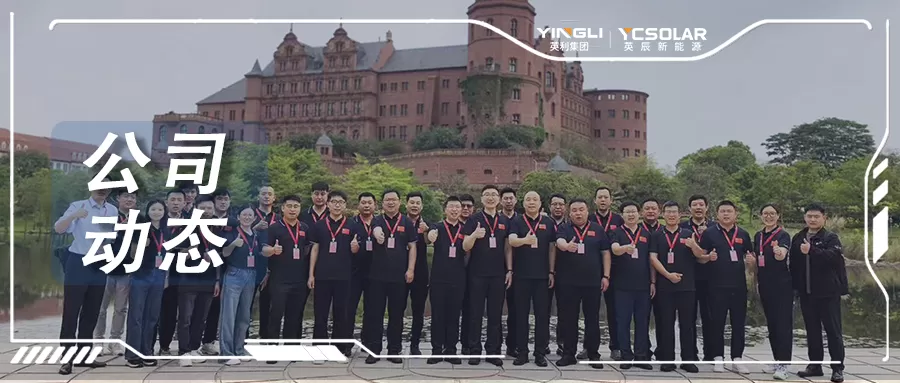 学习对标华为，英辰将在三大领域有大动作！