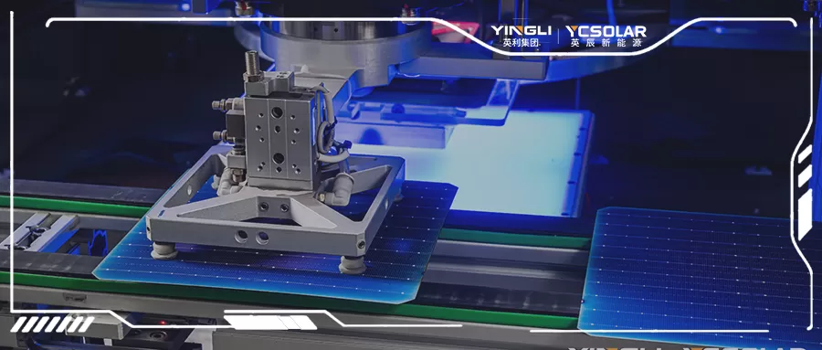 创无止境 | 英辰新能源荣膺第七届创新驱动发展大会“友好合作伙伴”证书