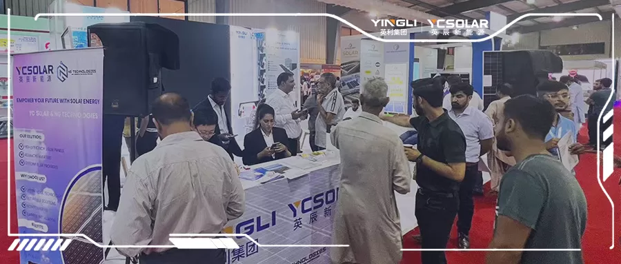 展会聚焦 | 英辰新能源闪耀巴基斯坦ISEM太阳能展​