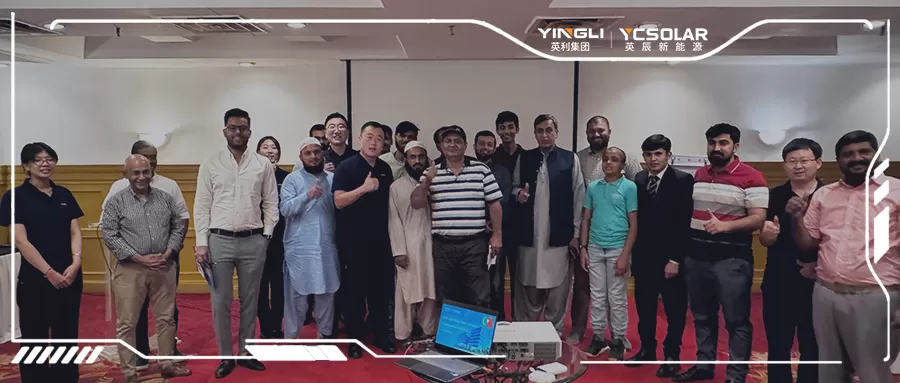 英辰新能源“一带一路”国际培训班——巴基斯坦站，完满收官！