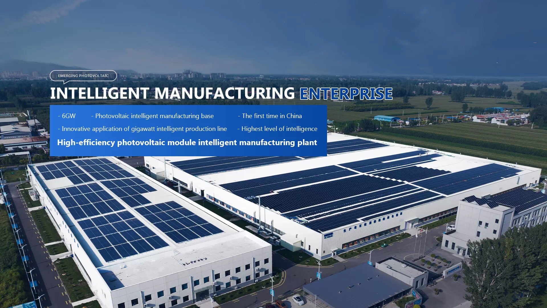High-efficiency photovoltaic module intelligent manufacturing plant