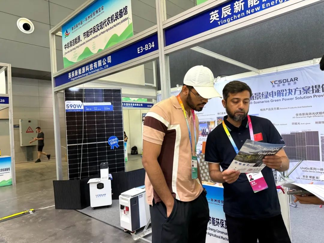YC Solar's full-scenario green power solution debuts at the 4th China-Africa Economic and Trade Expo