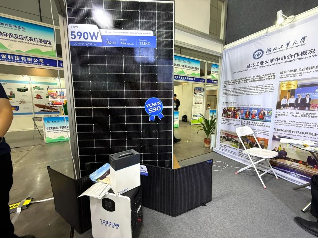 YC Solar's full-scenario green power solution debuts at the 4th China-Africa Economic and Trade Expo