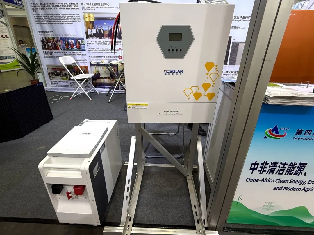 YC Solar's full-scenario green power solution debuts at the 4th China-Africa Economic and Trade Expo