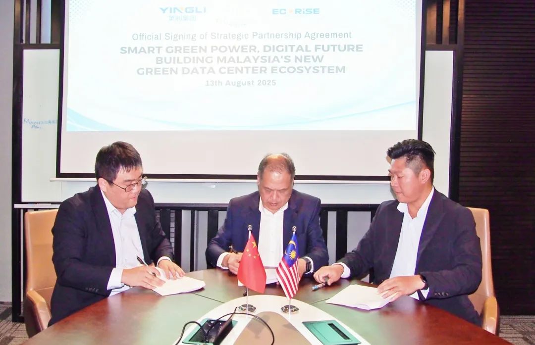 Powerhouse Partnership! Yingli Group Joins Forces to Drive Green Transformation of Malaysian Data Centers
