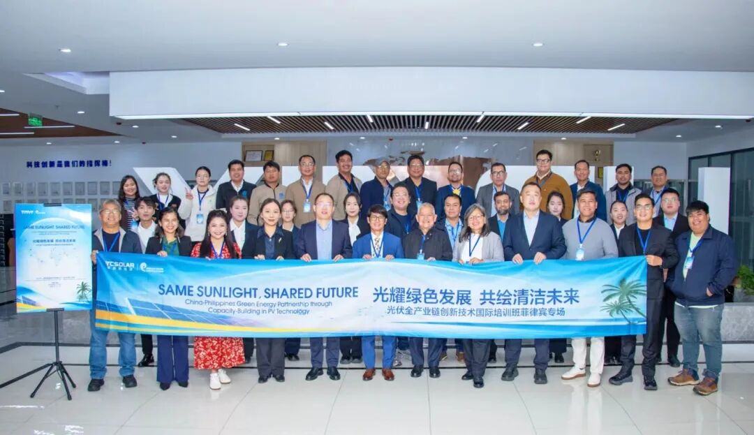 International PV Technology Training Program — Philippines Session Successfully Concluded at Yingli Group