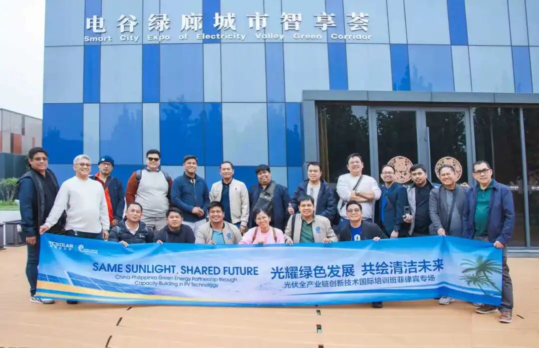 International PV Technology Training Program — Philippines Session Successfully Concluded at Yingli Group