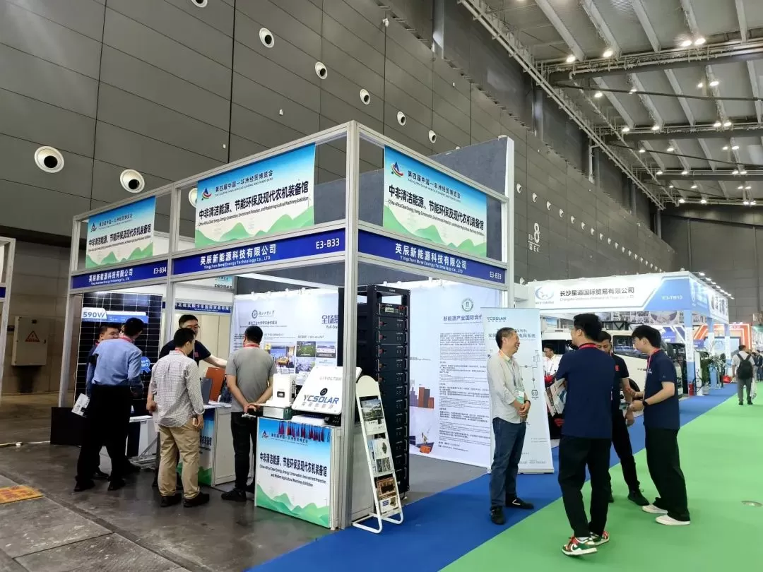 YC Solar's full-scenario green power solution debuts at the 4th China-Africa Economic and Trade Expo