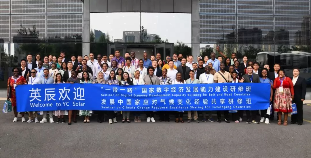 Belt and Road, Advancing with Green Energy | Delegation from NDRC International Cooperation Center Visits YC Solar for Exchange